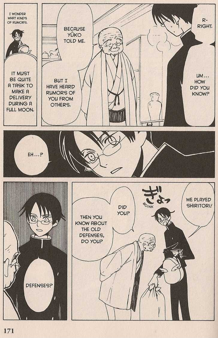 Xxxholic - Vol.6 Chapter 40