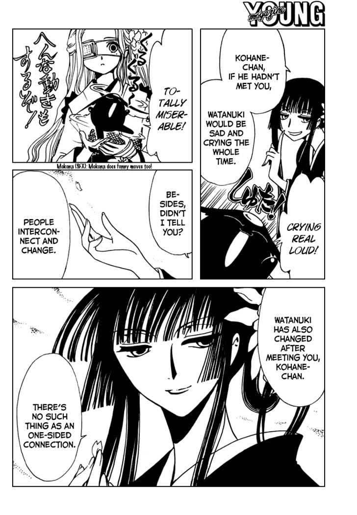 Xxxholic - Vol.13 Chapter 156