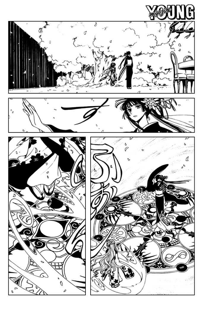 Xxxholic - Vol.13 Chapter 156