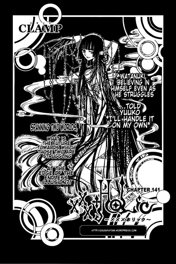 Xxxholic - Vol.12 Chapter 141