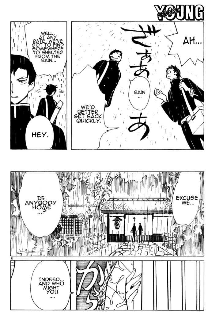 Xxxholic - Vol.12 Chapter 141