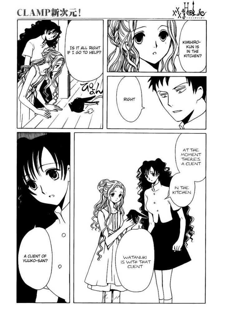 Xxxholic - Vol.15 Chapter 171