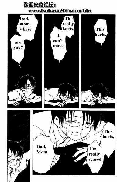 Xxxholic - Vol.10 Chapter 117