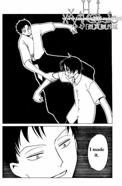 Xxxholic - Vol.10 Chapter 117