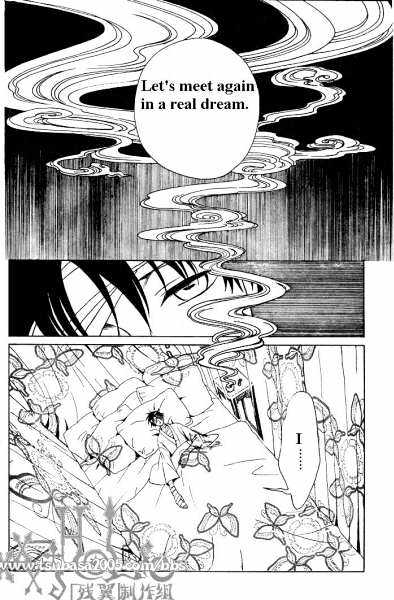 Xxxholic - Vol.10 Chapter 117