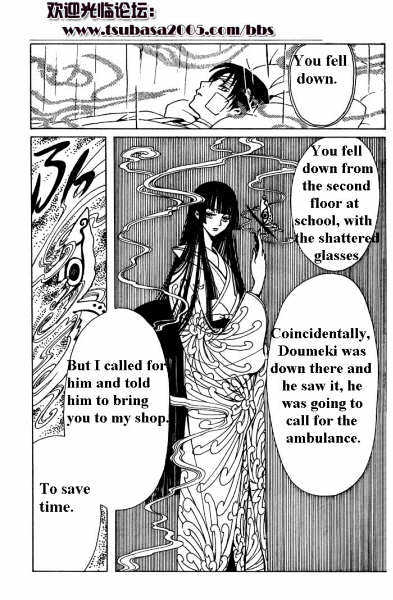 Xxxholic - Vol.10 Chapter 117