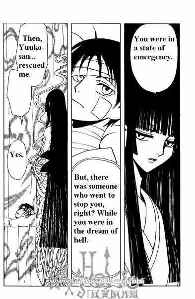 Xxxholic - Vol.10 Chapter 117