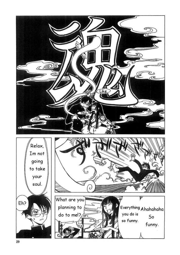 Xxxholic - Vol.1 Chapter 1.2