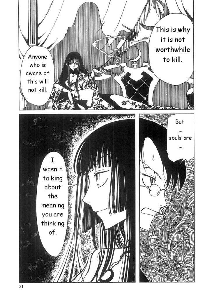 Xxxholic - Vol.1 Chapter 1.2