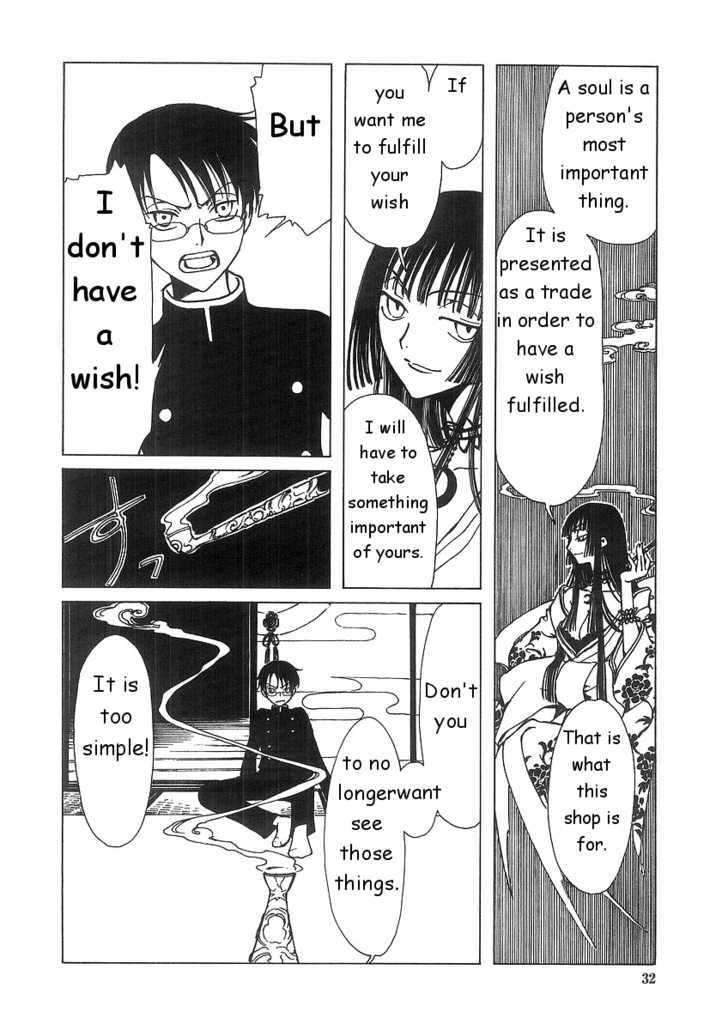 Xxxholic - Vol.1 Chapter 1.2