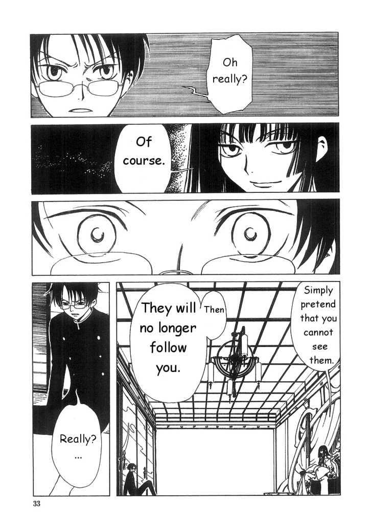 Xxxholic - Vol.1 Chapter 1.2