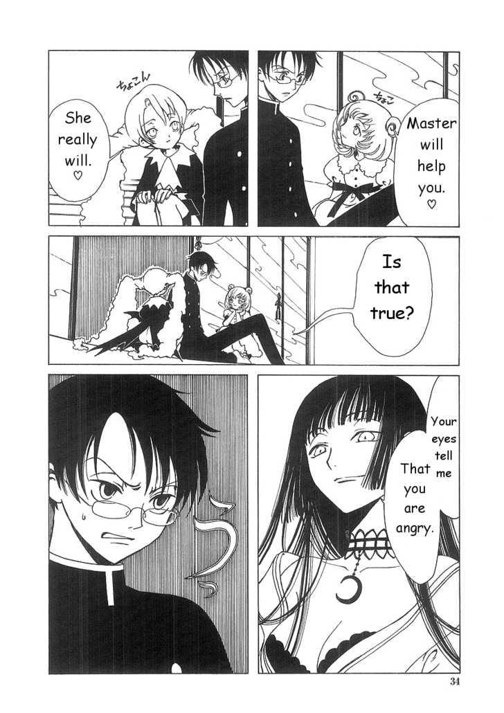 Xxxholic - Vol.1 Chapter 1.2