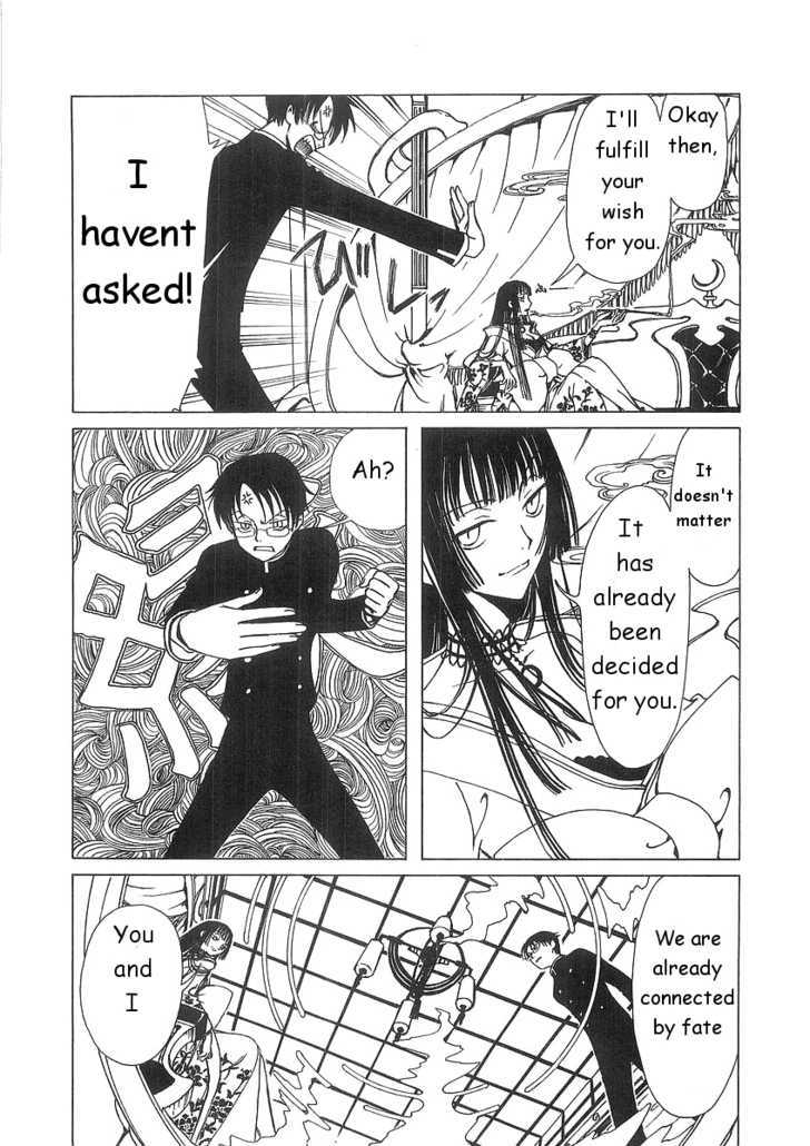 Xxxholic - Vol.1 Chapter 1.2