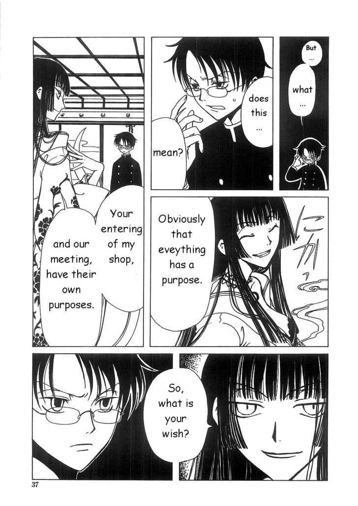 Xxxholic - Vol.1 Chapter 1.2