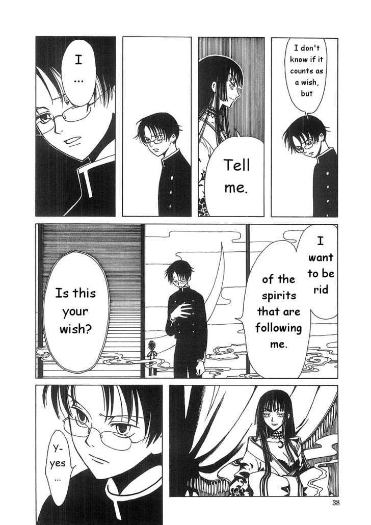 Xxxholic - Vol.1 Chapter 1.2