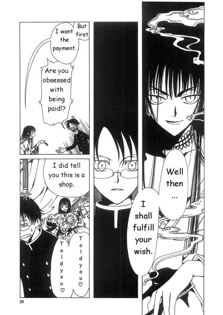 Xxxholic - Vol.1 Chapter 1.2