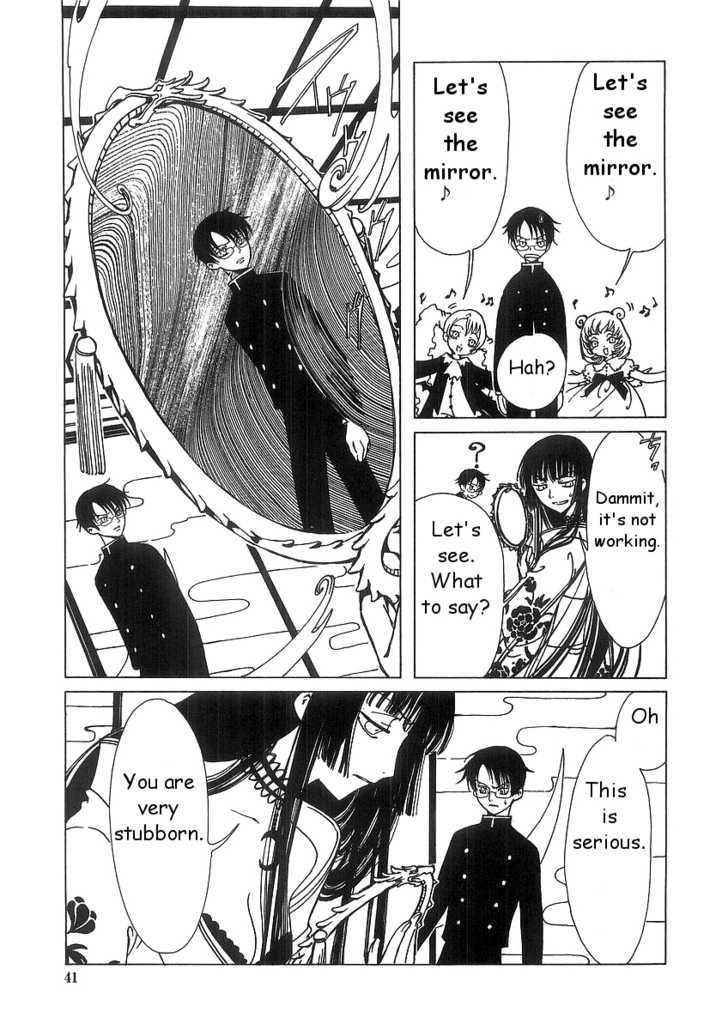 Xxxholic - Vol.1 Chapter 1.2