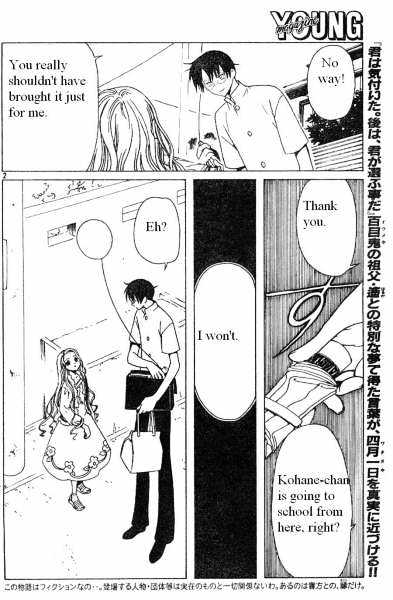 Xxxholic - Vol.10 Chapter 115