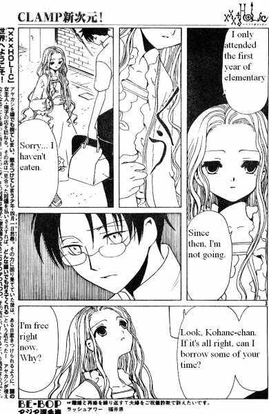 Xxxholic - Vol.10 Chapter 115