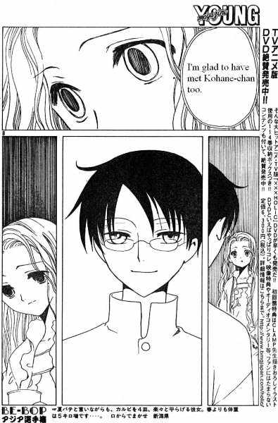 Xxxholic - Vol.10 Chapter 115