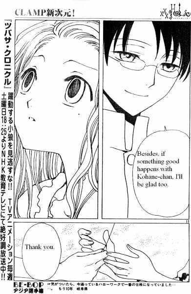 Xxxholic - Vol.10 Chapter 115