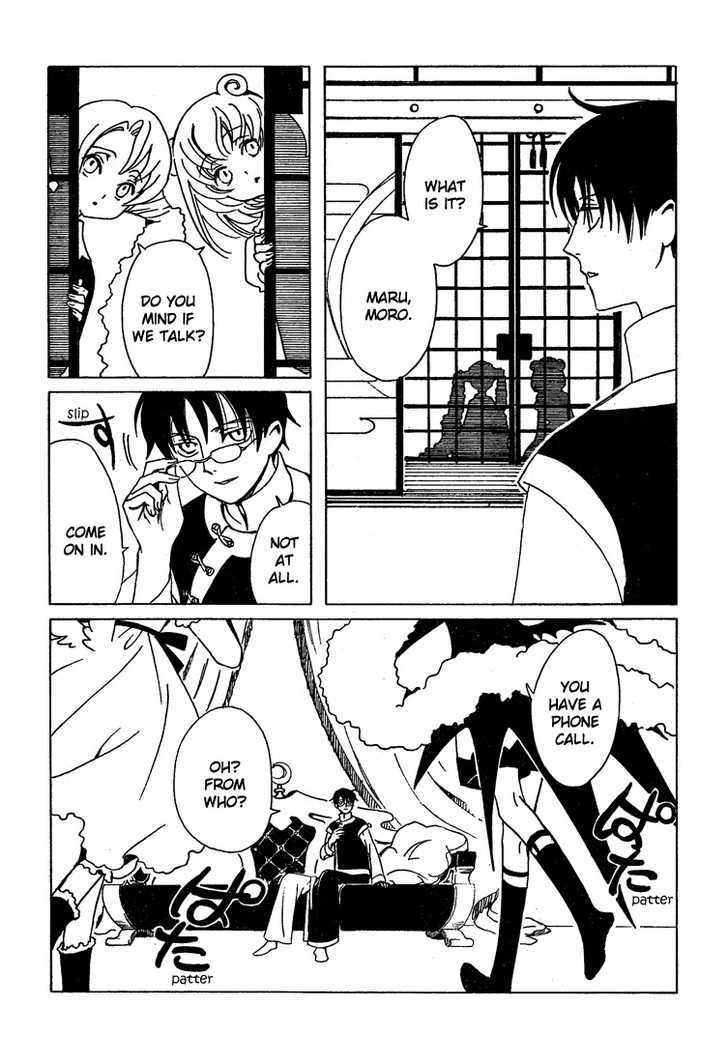 Xxxholic - Vol.17 Chapter 198