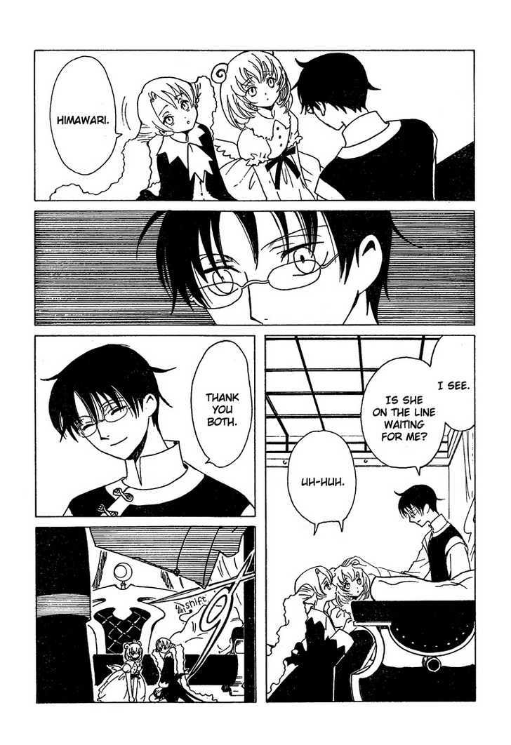 Xxxholic - Vol.17 Chapter 198