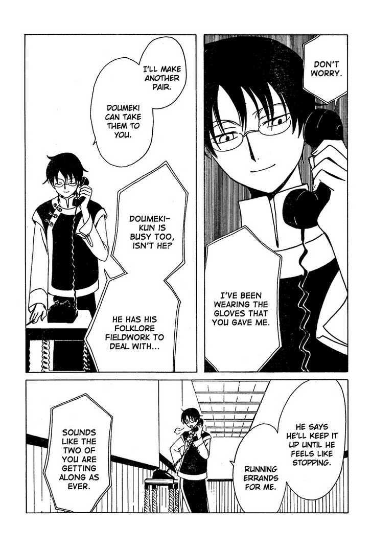 Xxxholic - Vol.17 Chapter 198