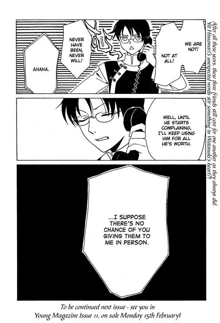 Xxxholic - Vol.17 Chapter 198