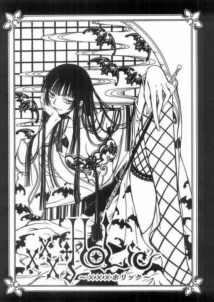 Xxxholic - Vol.1 Chapter 4.1