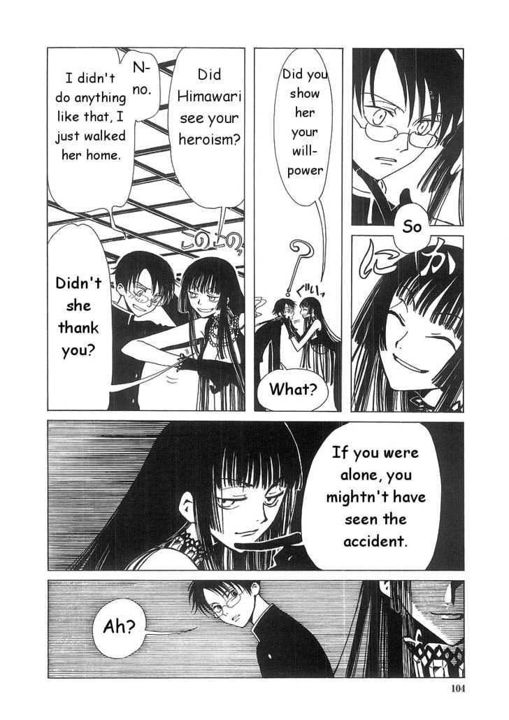 Xxxholic - Vol.1 Chapter 4.1