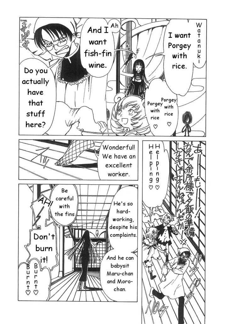 Xxxholic - Vol.1 Chapter 4.1