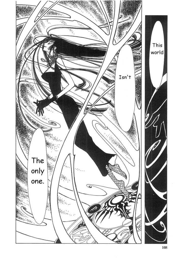 Xxxholic - Vol.1 Chapter 4.1