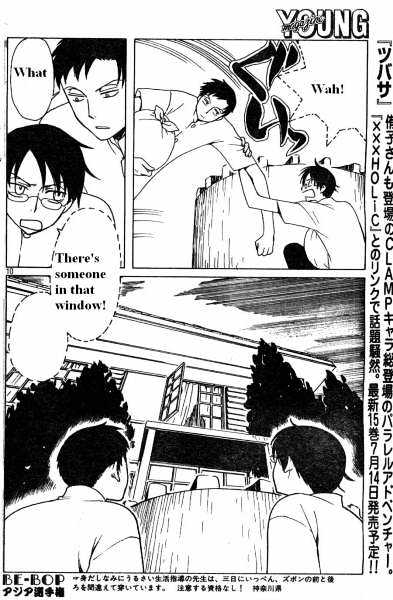 Xxxholic - Vol.10 Chapter 110