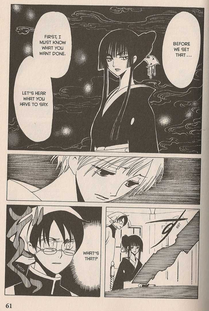 Xxxholic - Vol.7 Chapter 43