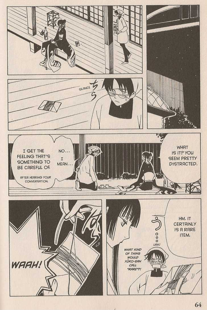 Xxxholic - Vol.7 Chapter 43