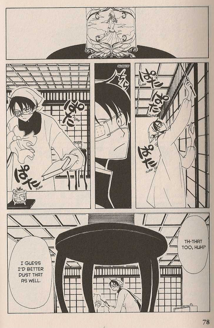 Xxxholic - Vol.7 Chapter 43