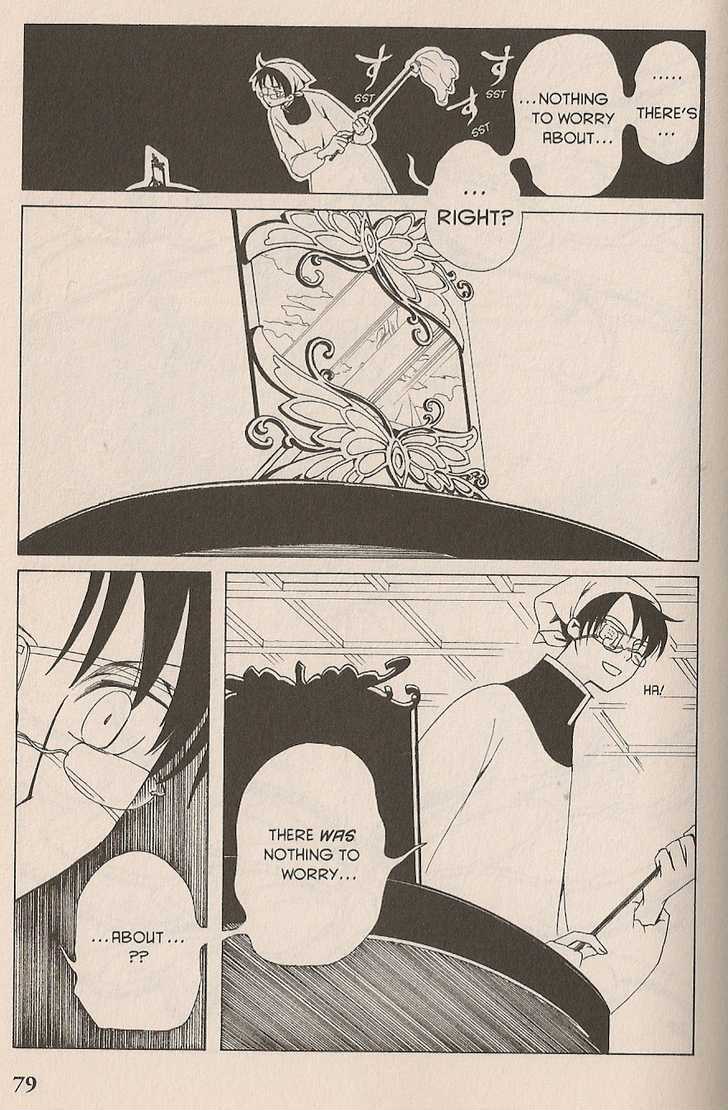 Xxxholic - Vol.7 Chapter 43