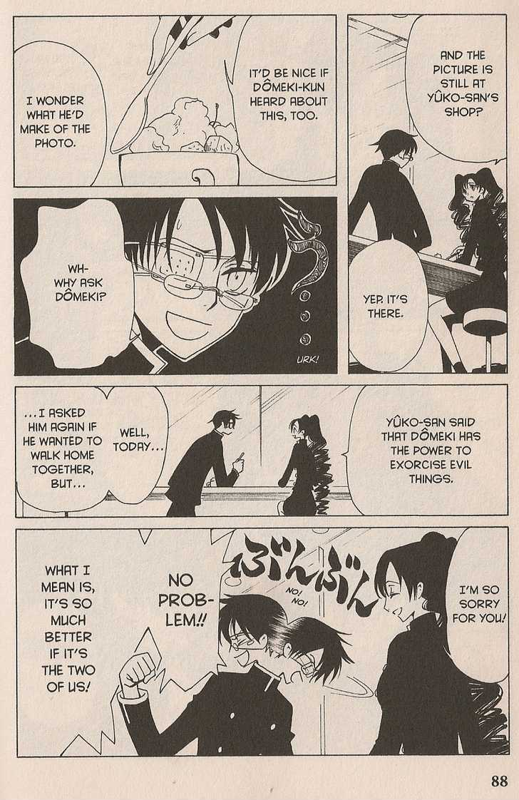 Xxxholic - Vol.7 Chapter 43