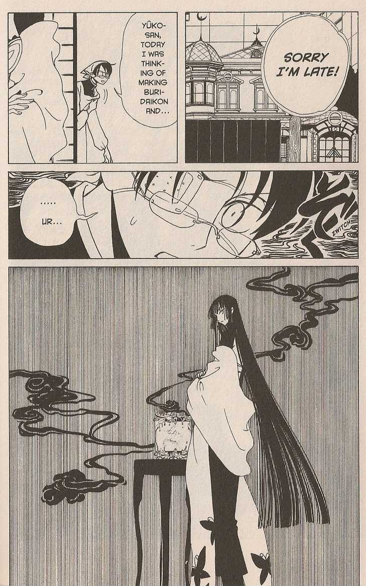 Xxxholic - Vol.7 Chapter 43