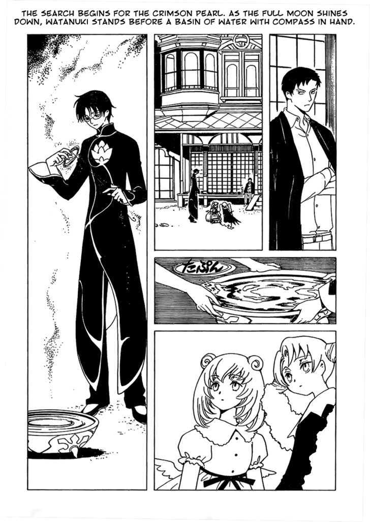 Xxxholic - Vol.17 Chapter 196