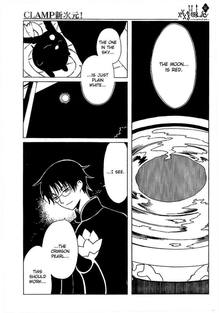 Xxxholic - Vol.17 Chapter 196