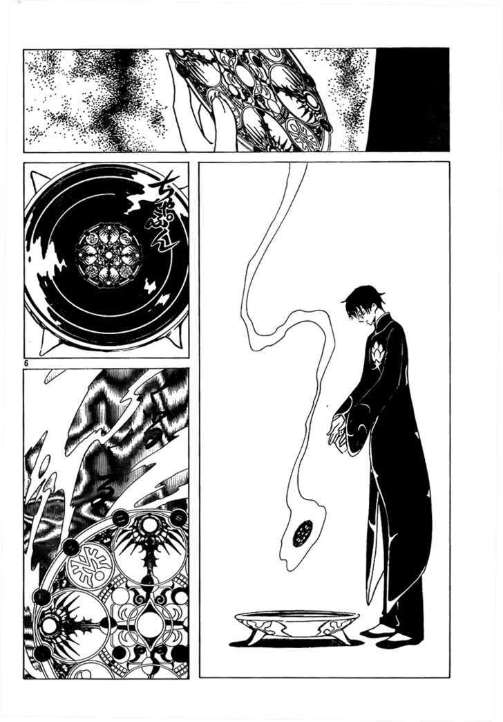 Xxxholic - Vol.17 Chapter 196