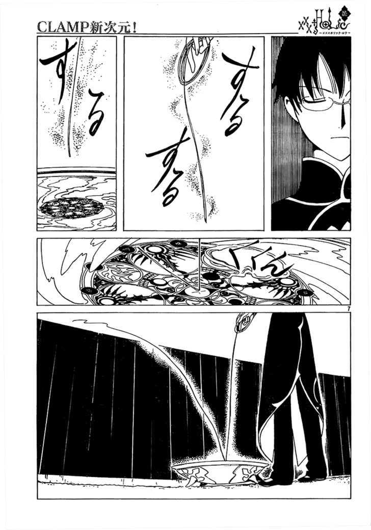 Xxxholic - Vol.17 Chapter 196