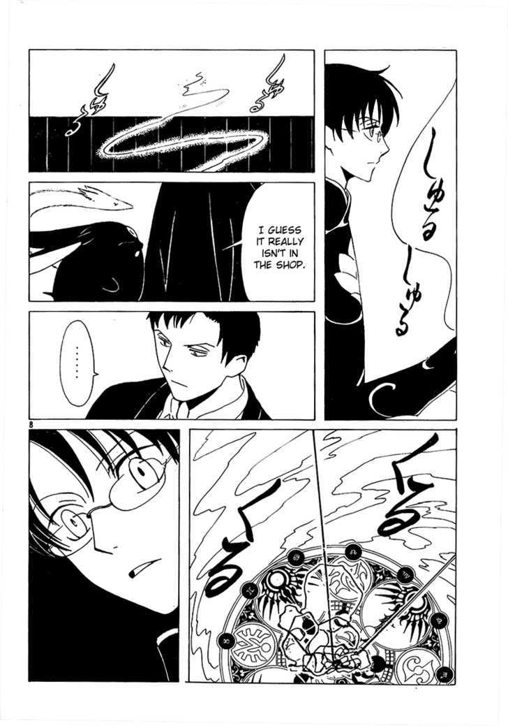 Xxxholic - Vol.17 Chapter 196