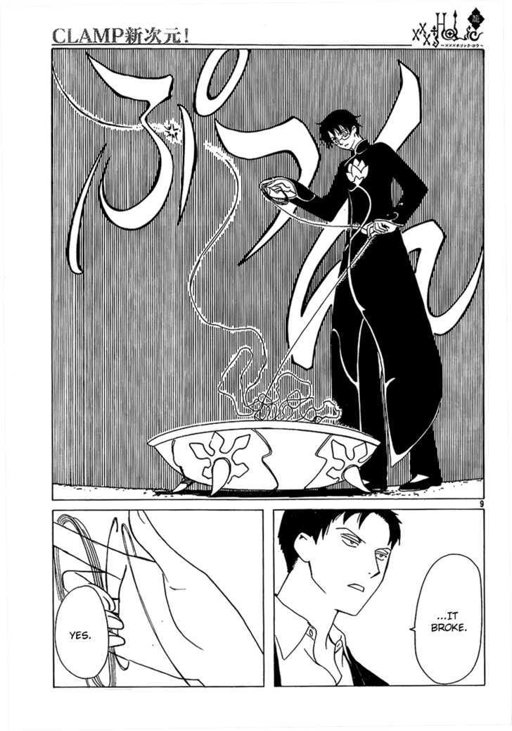 Xxxholic - Vol.17 Chapter 196