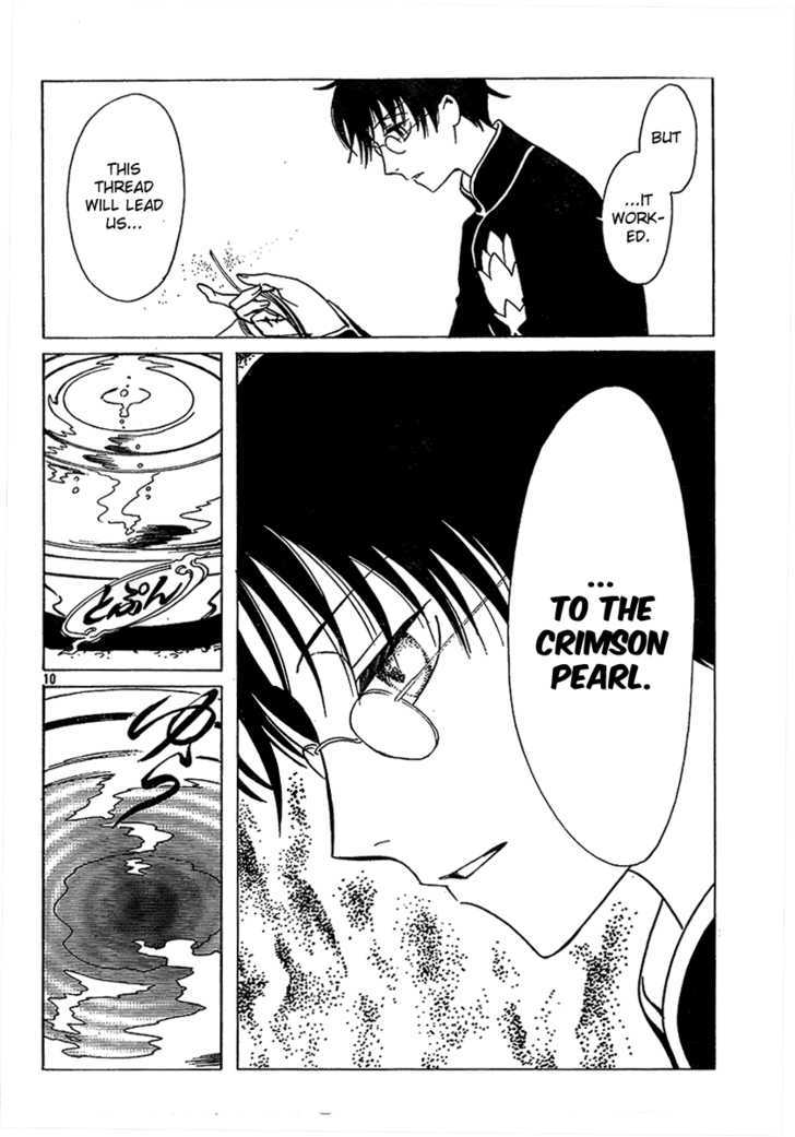 Xxxholic - Vol.17 Chapter 196