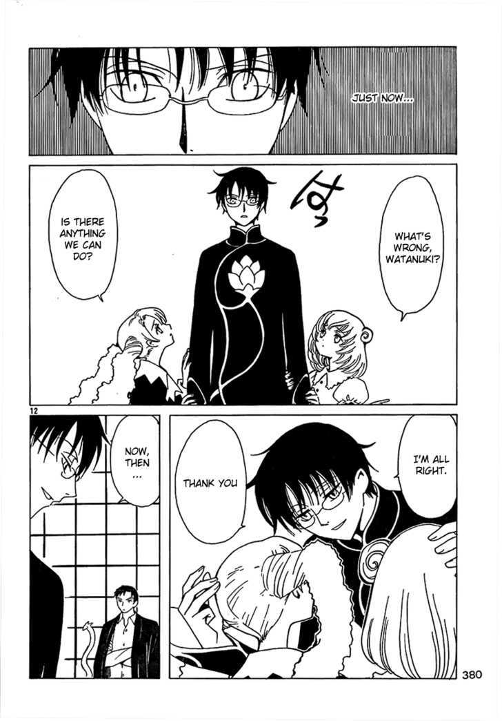 Xxxholic - Vol.17 Chapter 196