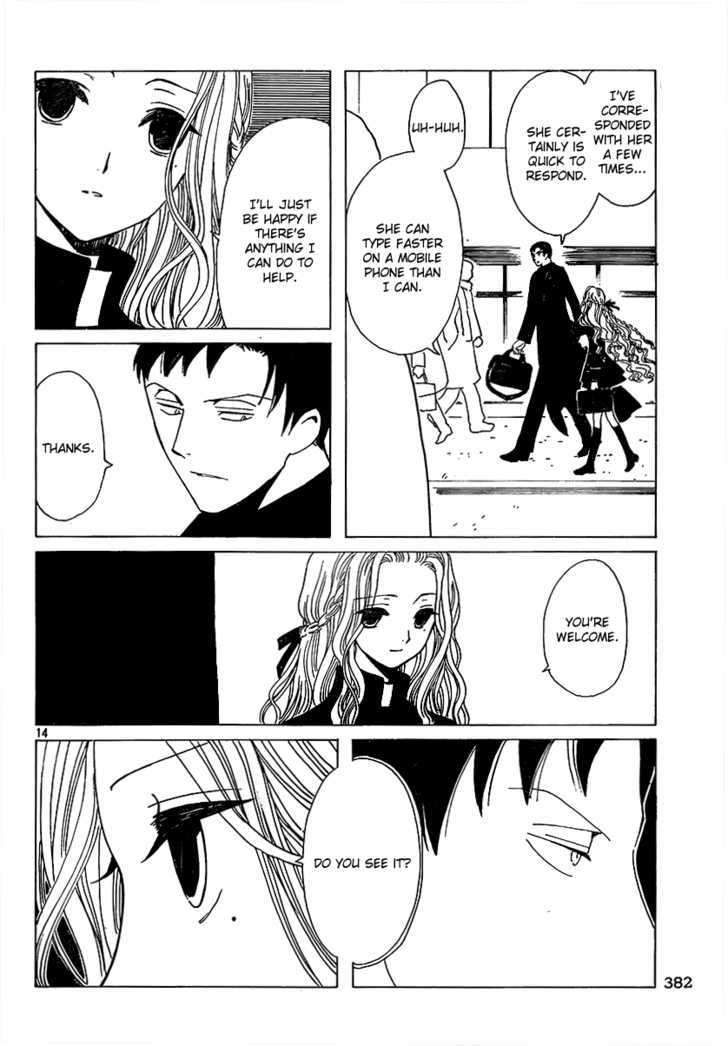 Xxxholic - Vol.17 Chapter 196