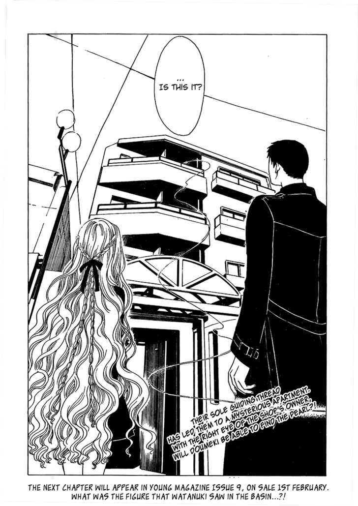 Xxxholic - Vol.17 Chapter 196